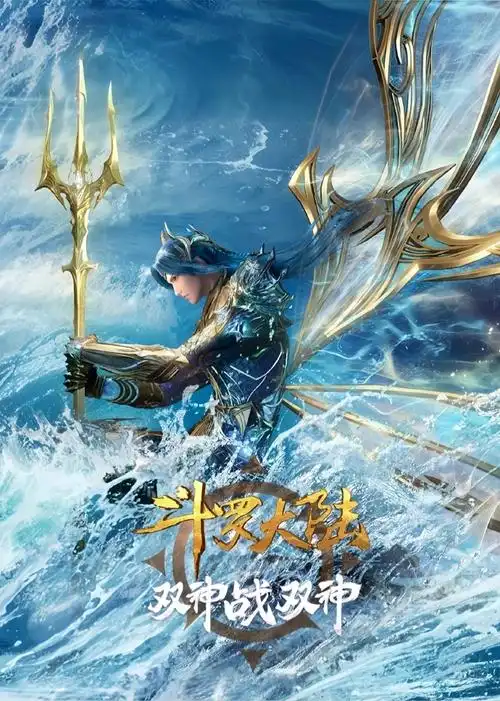 2026热门动漫经典怀旧-爱看影视dagongwatches.com