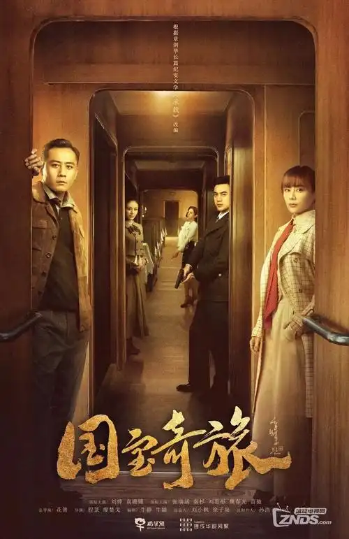 2026热门电视剧古风仙侠-爱看影视dagongwatches.com