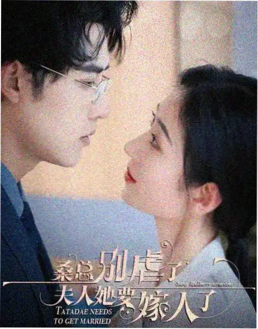 剧集封面