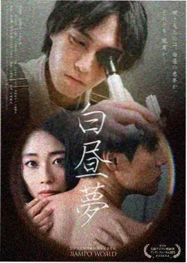 短剧封面